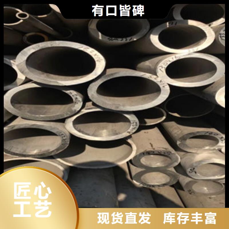 采购不锈钢无缝管不发必看-专业品质畅销本地