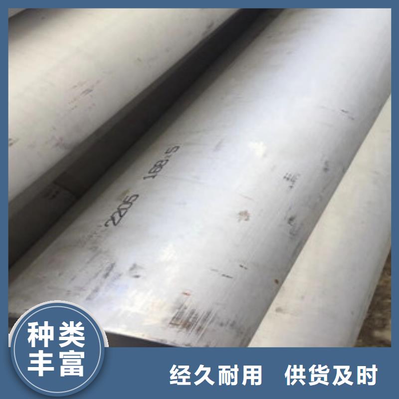 不銹鋼無縫管不發(fā)廠家-長期合作