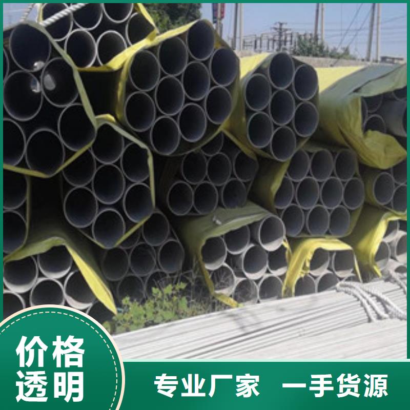 A333GR.6鋼管產品結構合理廠家鑄造