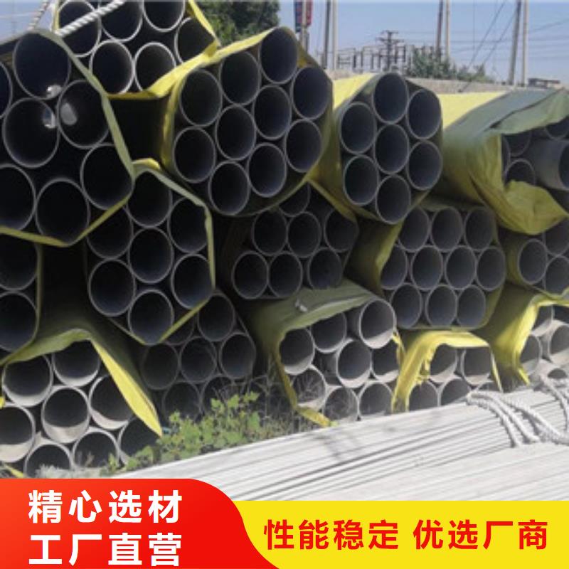 不銹鋼無縫管不發(fā)-自主研發(fā)