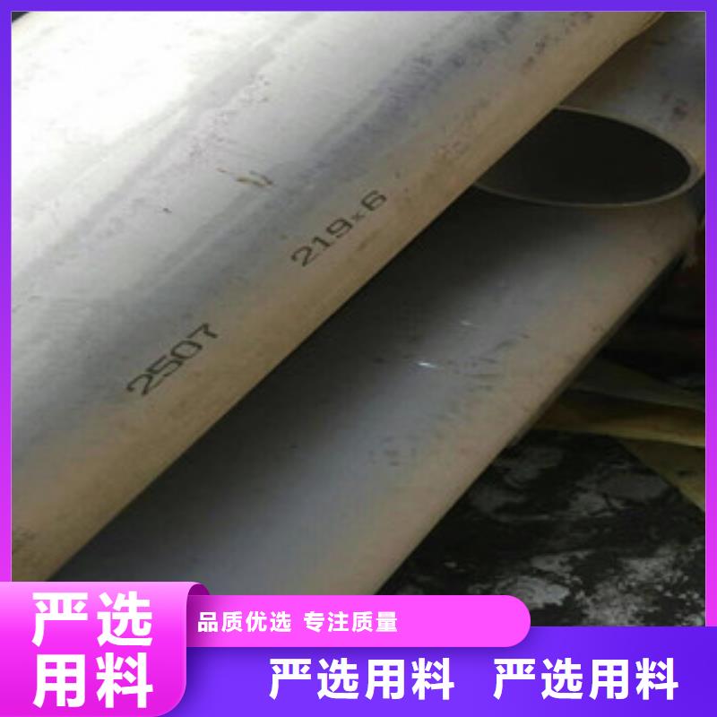 不銹鋼無縫管不發公司介紹