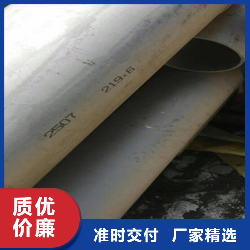 32×3mm1Cr18Ni9Ti鋼管全國