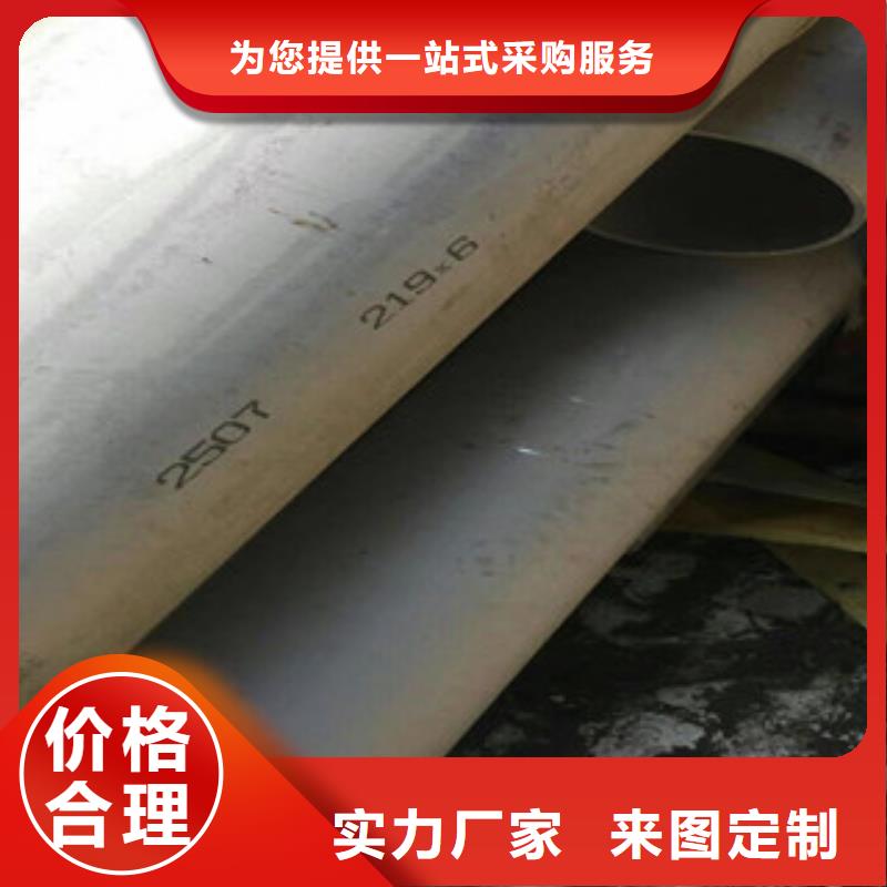 流體用不銹無縫鋼管保質保量