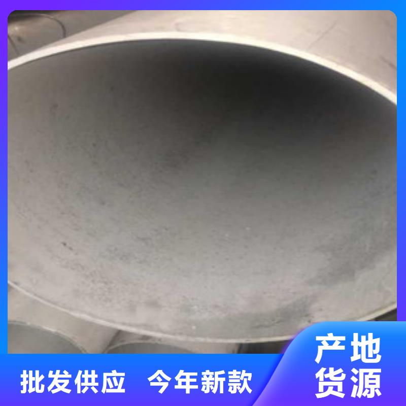 32×3mm1Cr18Ni9Ti鋼管24小時發貨