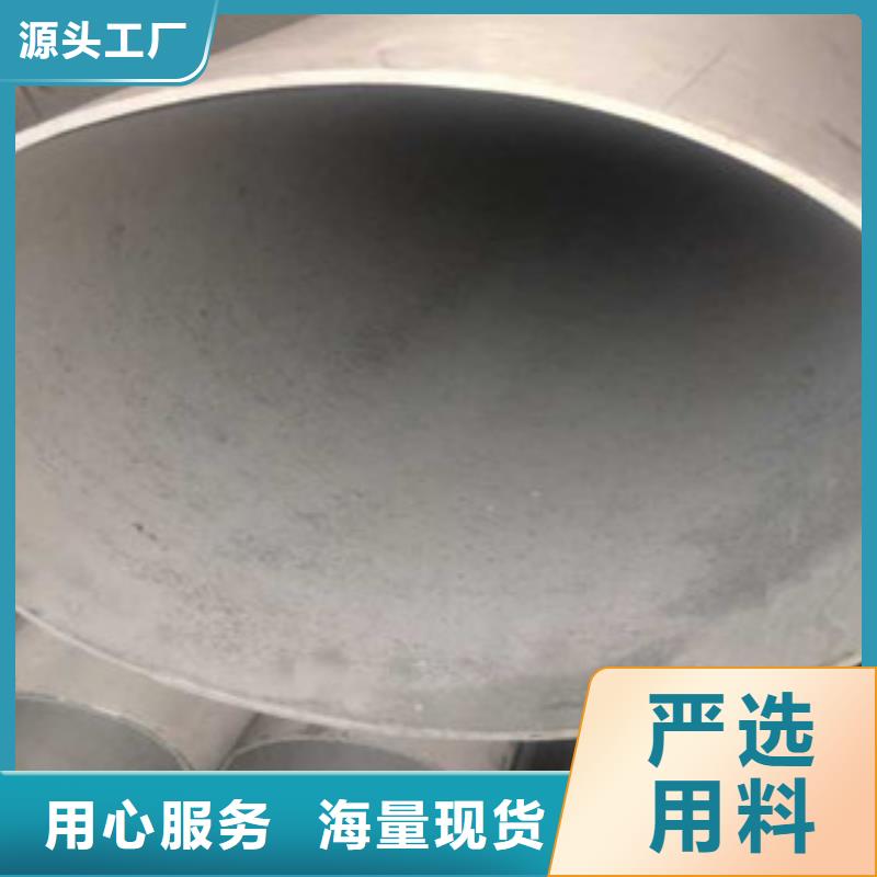 32×3mm1Cr18Ni9Ti鋼管全國
