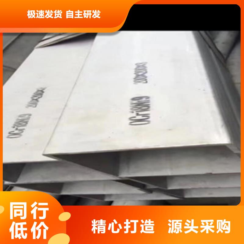 不銹鋼無縫管不發以誠為本好產品不怕比