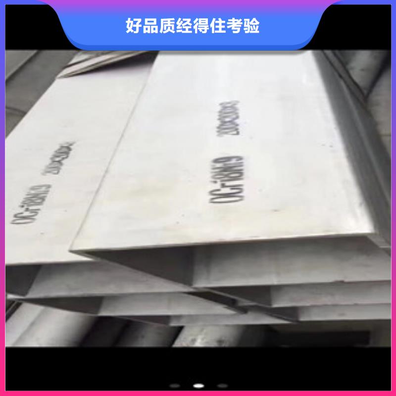 供應(yīng)不銹鋼無縫管不發(fā)的廠家