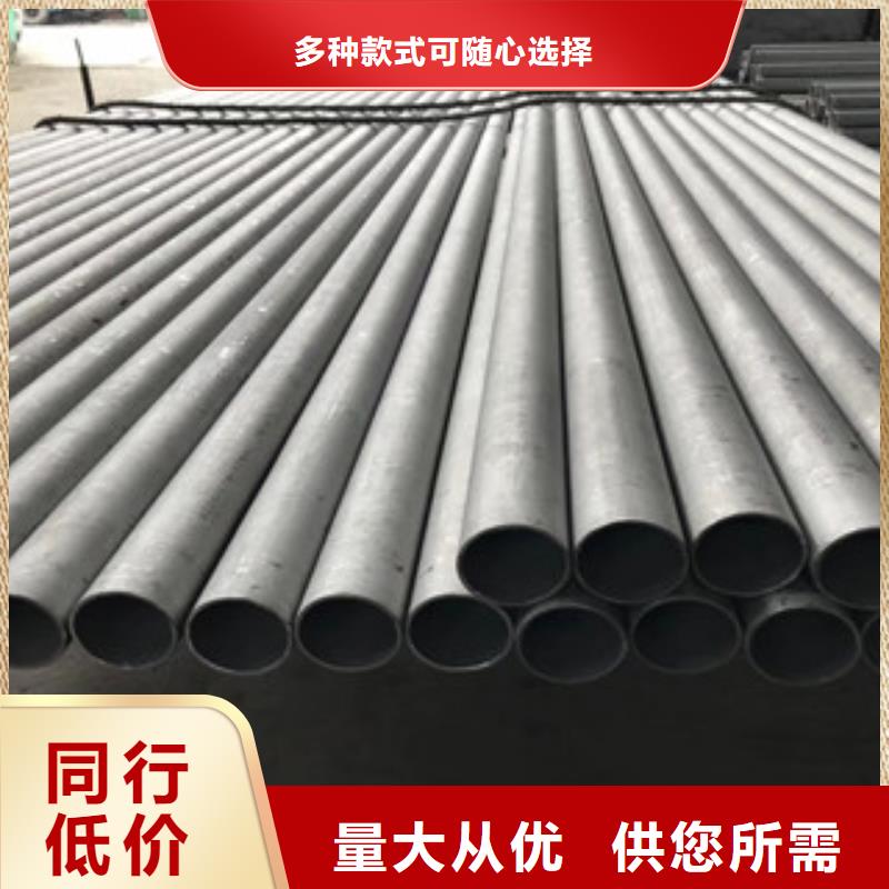 32×3mm1Cr18Ni9Ti鋼管24小時發貨