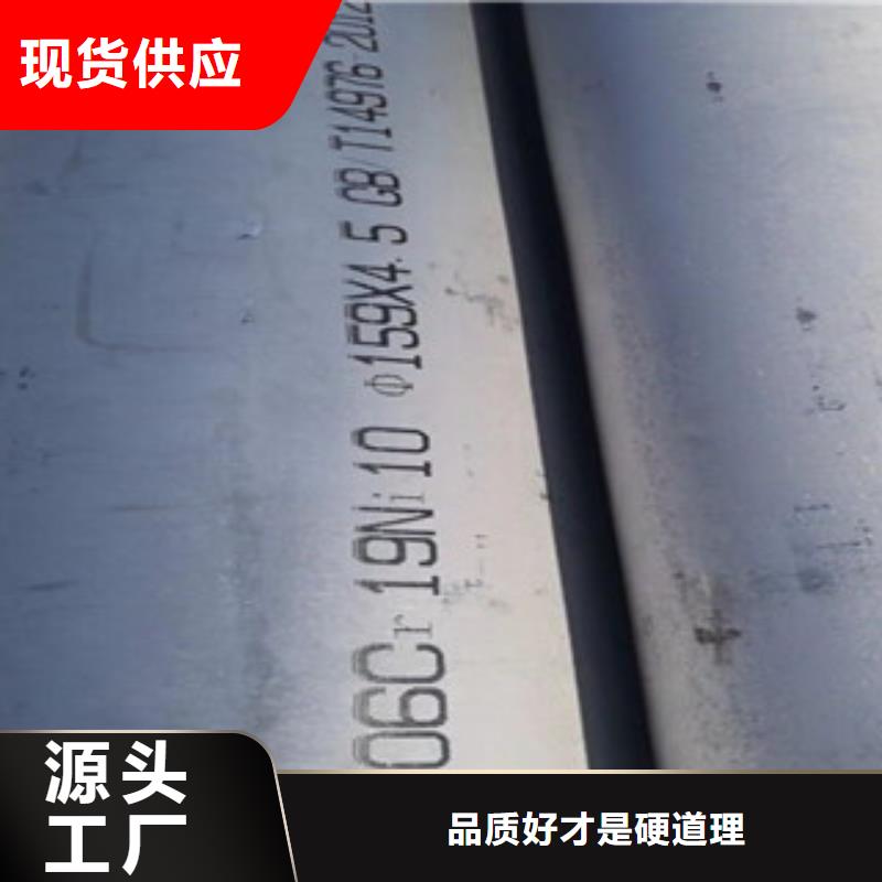 321不銹鋼管32*3現(xiàn)貨交貨及時