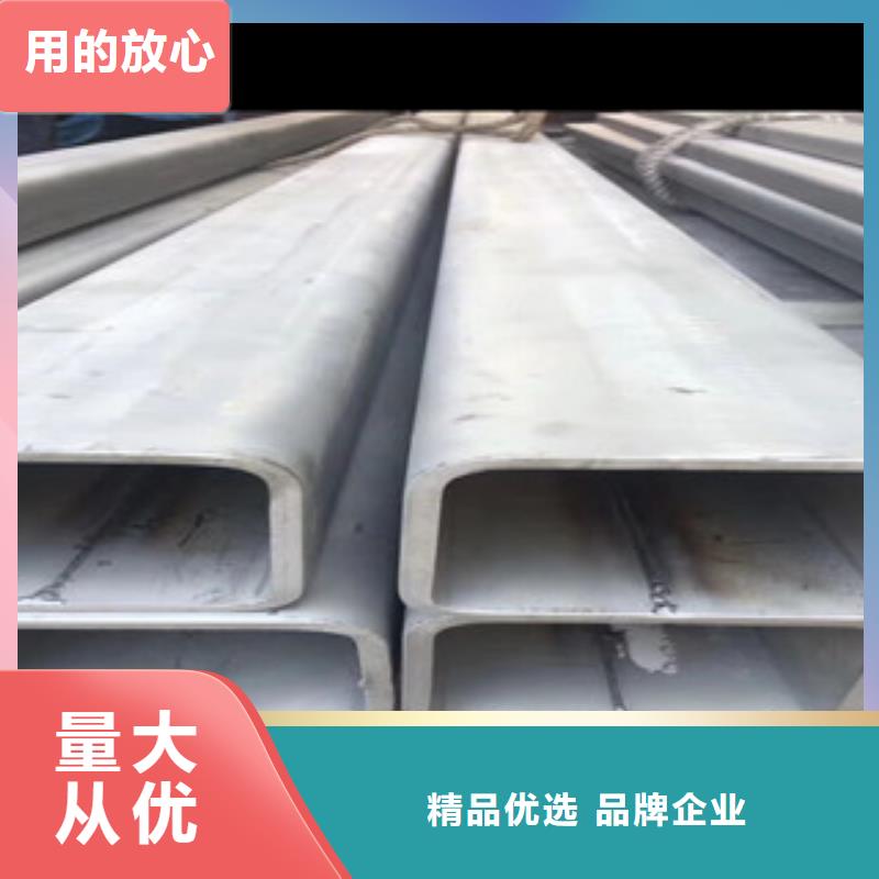 不銹鋼無縫管不發以誠為本