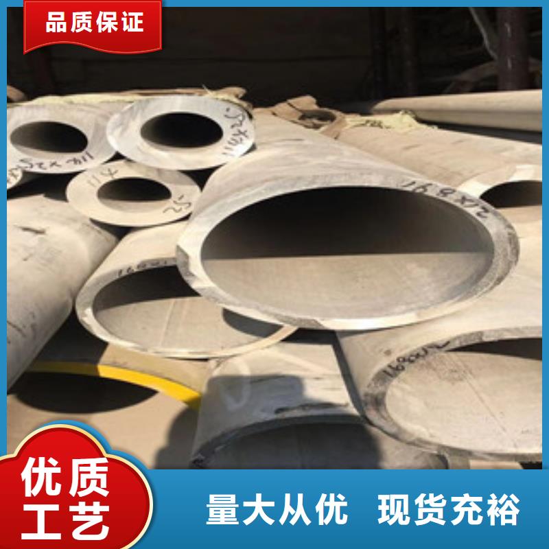 321不銹鋼管32*3現貨全國