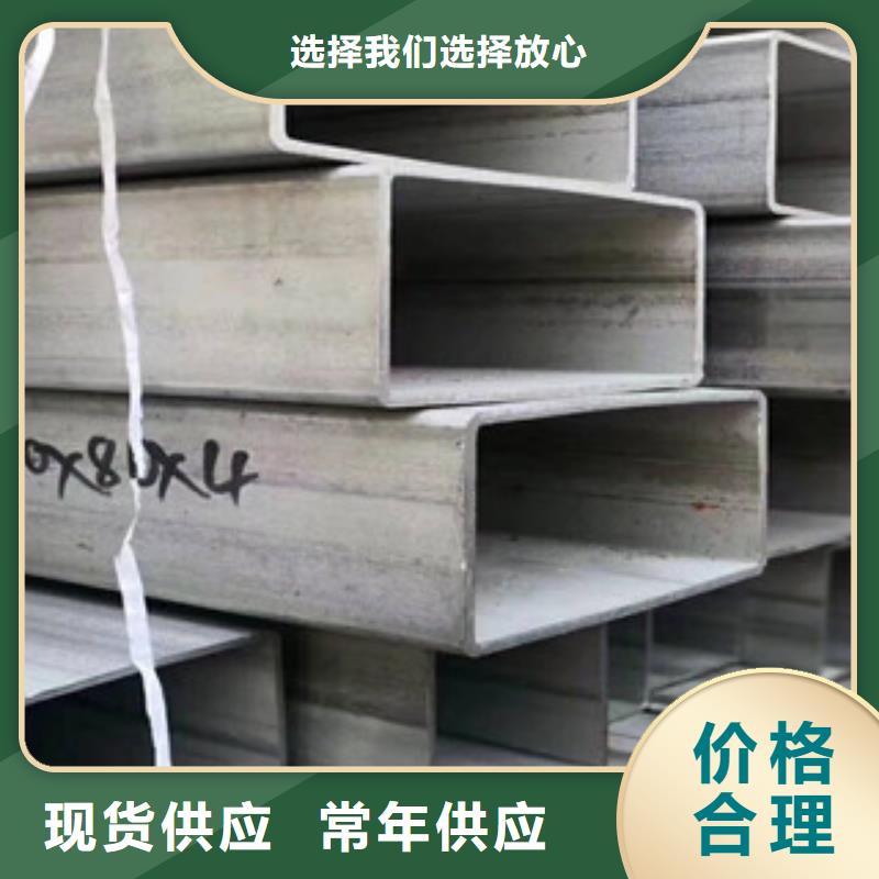 321不銹鋼管32*3.5現貨全國
