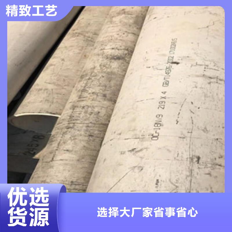 不銹鋼無縫管不發、不銹鋼無縫管不發生產廠家-認準永發鋼鐵貿易有限公司