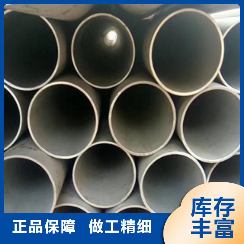21x4304S無縫鋼管保質(zhì)保量