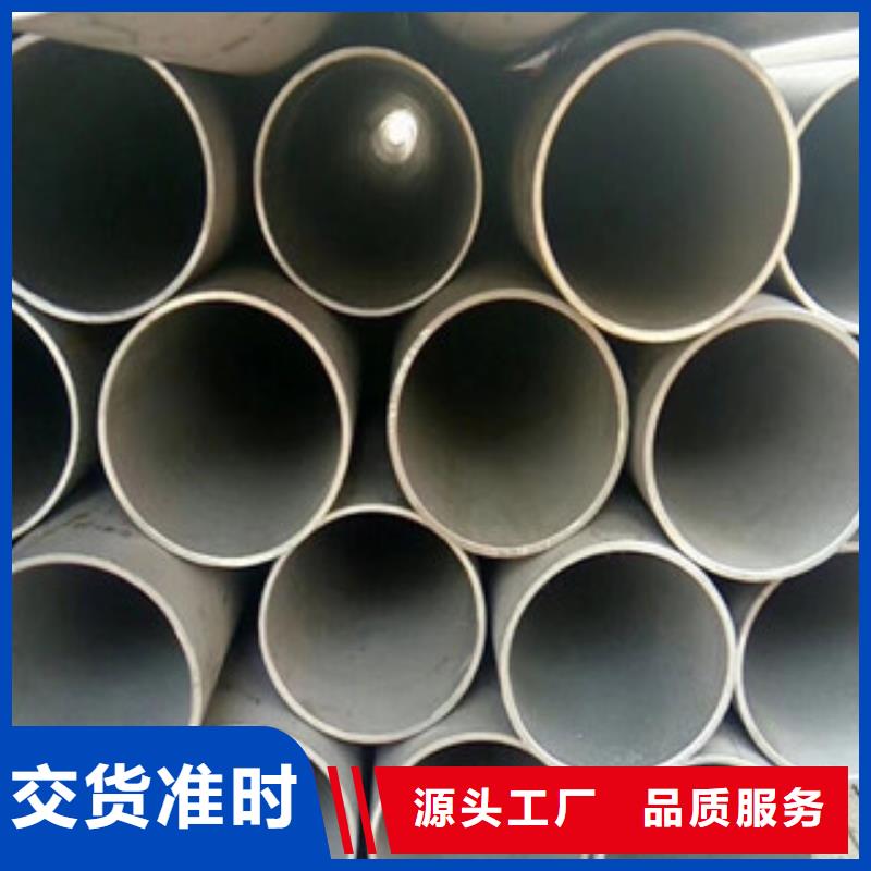32×3mm1Cr18Ni9Ti鋼管交貨及時