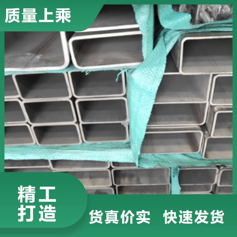 專業(yè)銷售不銹鋼焊管不發(fā)-大型廠家