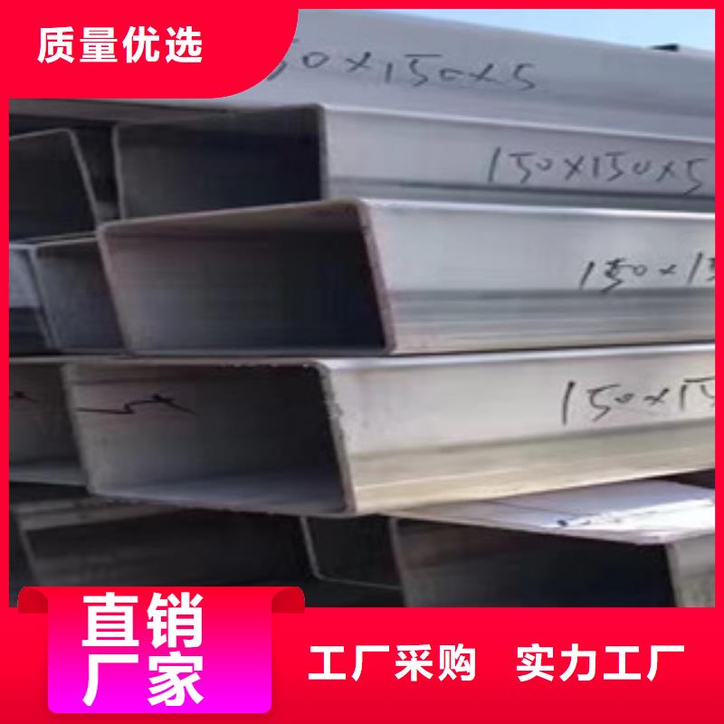 销售不锈钢焊管不发