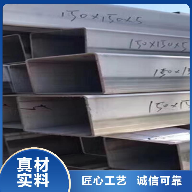 不銹鋼焊管不發(fā)出廠價(jià)