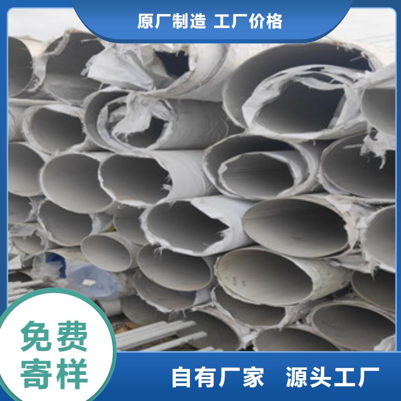 不銹鋼焊管 不發讓利銷售