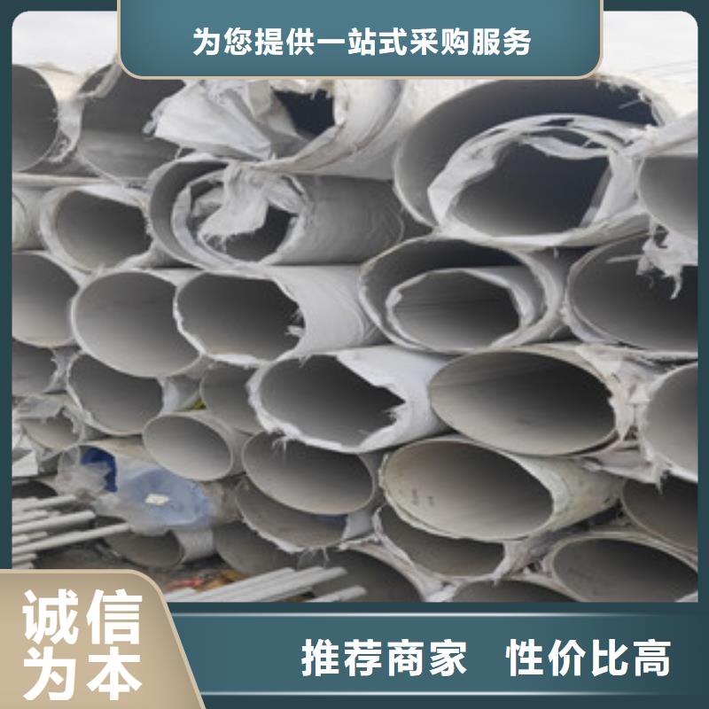 不銹鋼焊管不發-好產品用質量說話