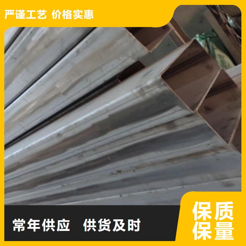 不銹鋼焊管 不發價格厚道
