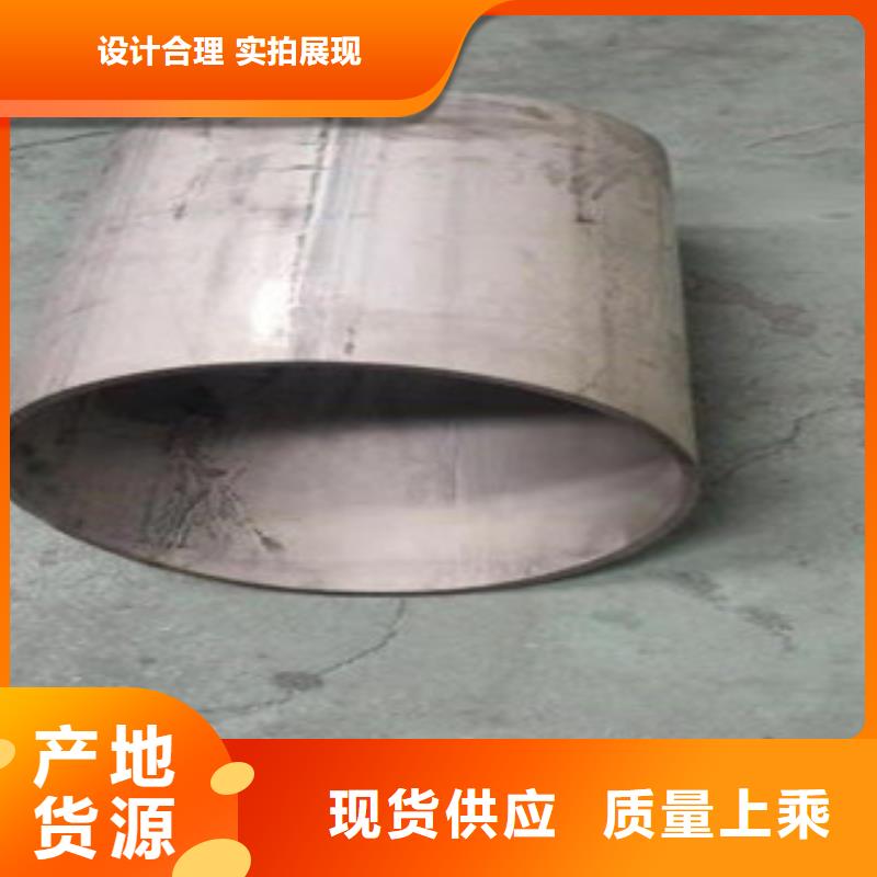 不銹鋼焊管不發(fā)行業(yè)經(jīng)驗(yàn)豐富