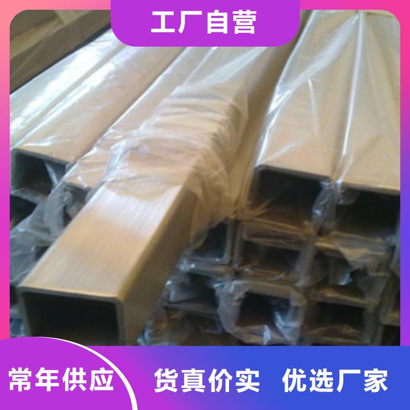 山東不銹鋼管全國