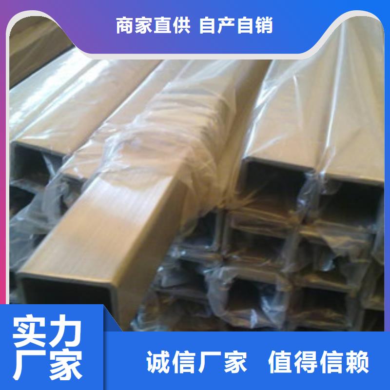 304不銹鋼管廠家交貨及時(shí)