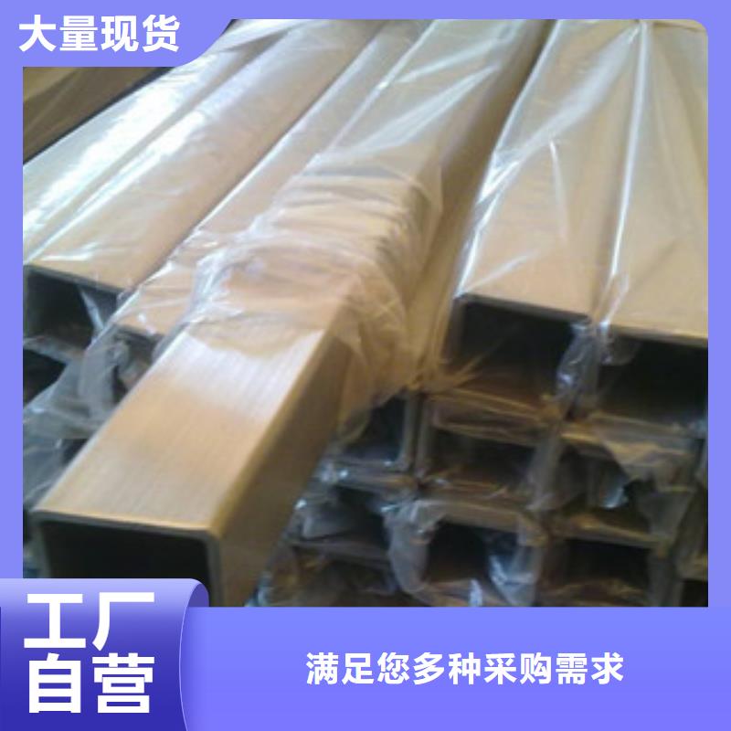 光亮不銹鋼管保質保量