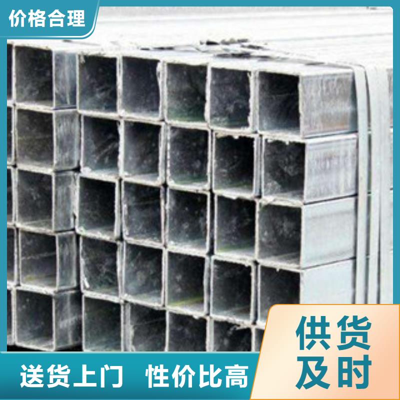 不銹鋼方管優惠促銷
