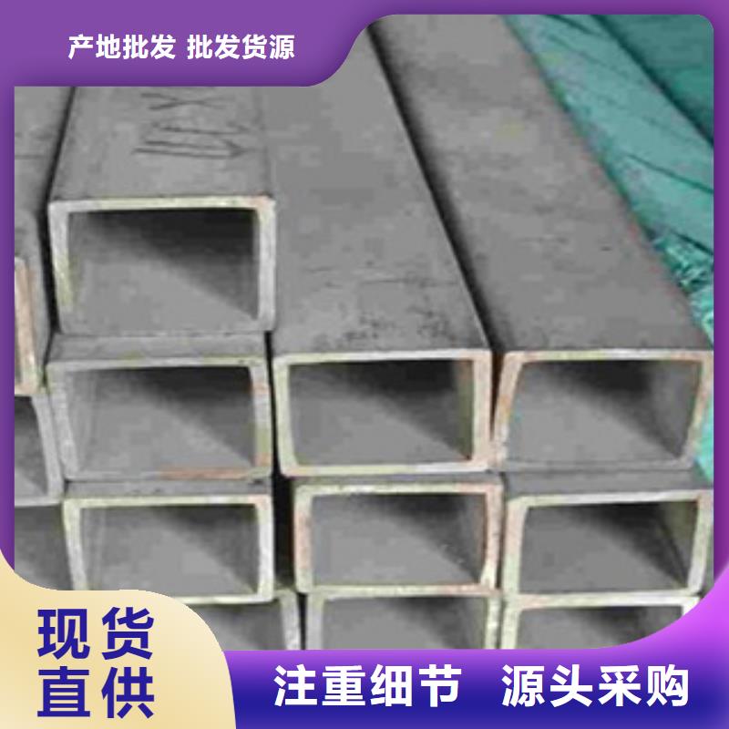 焊接不銹鋼管型號齊全