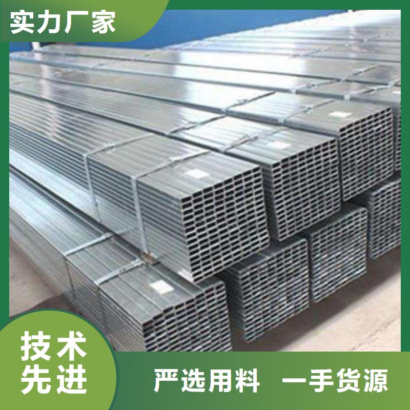 不銹鋼方管不怕同行比質(zhì)量