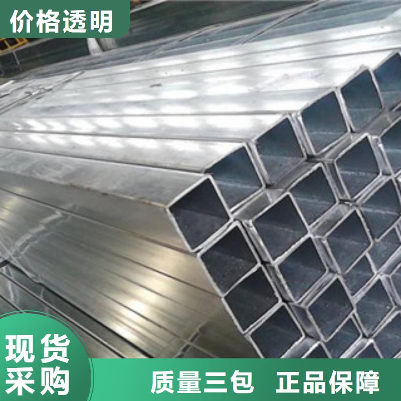 不銹鋼方管采購