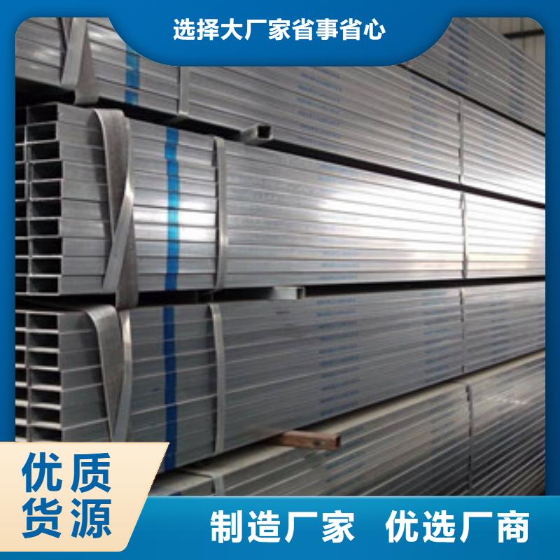 201不銹鋼型號齊全