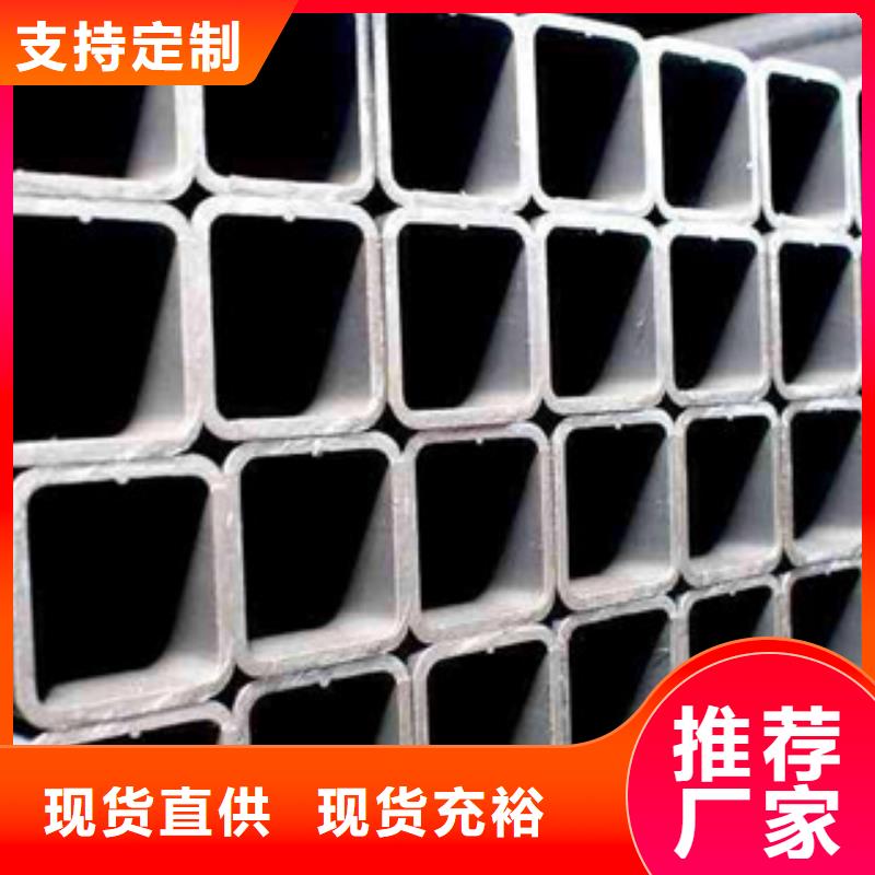201不銹鋼裝飾方管圓管種類多
可切割