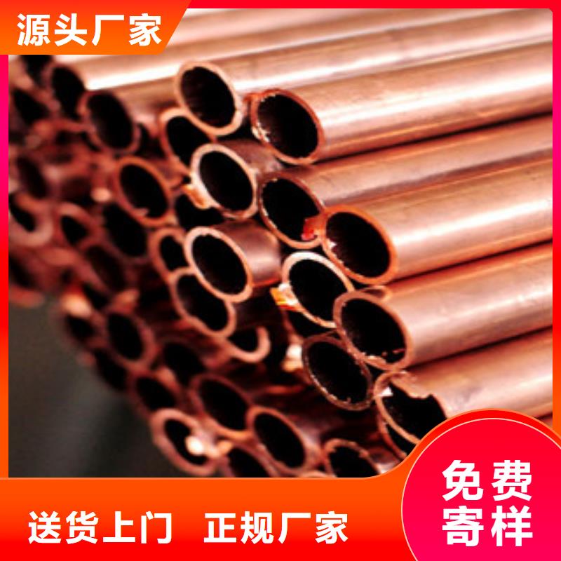 /12*2TP1紫銅方管鋼管加工