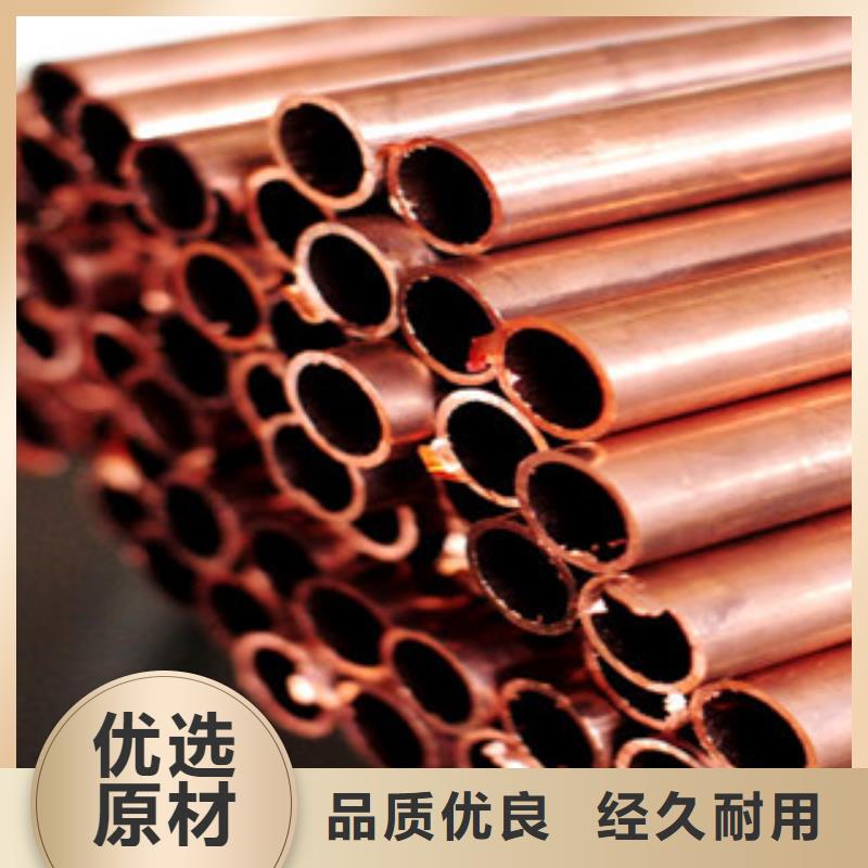 紫銅管4*1銅管品種齊全