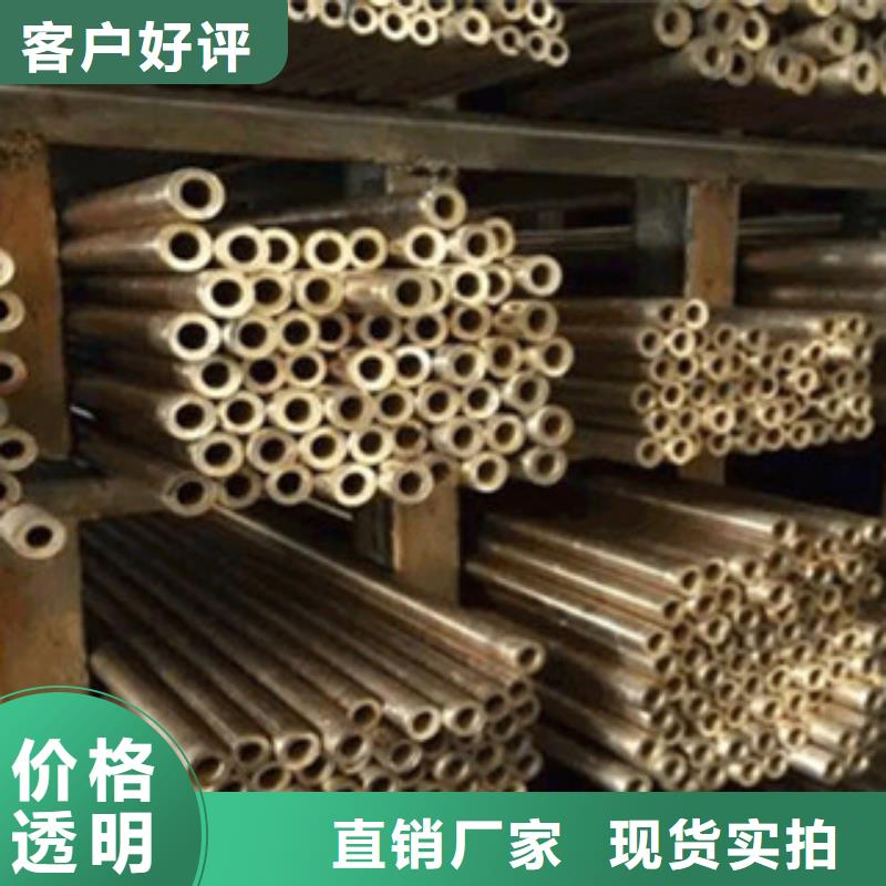 h62
c3604黃銅棒
磨光黃銅棒優質供貨商