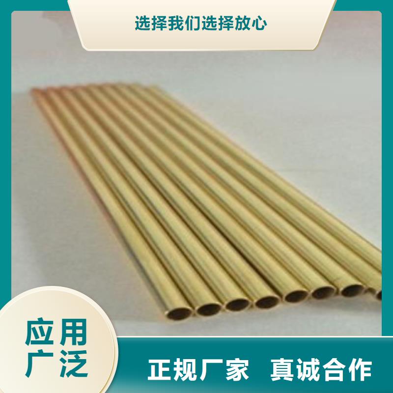六角黃銅棒
h59黃銅棒價(jià)格新行情