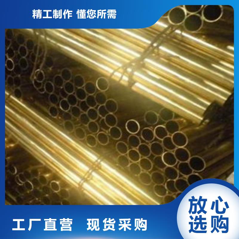 
c2680黃銅棒現貨供應商