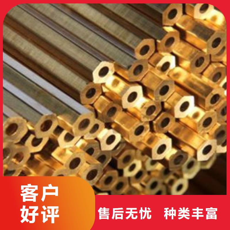 h62
c3604黃銅棒
磨光黃銅棒價格新行情