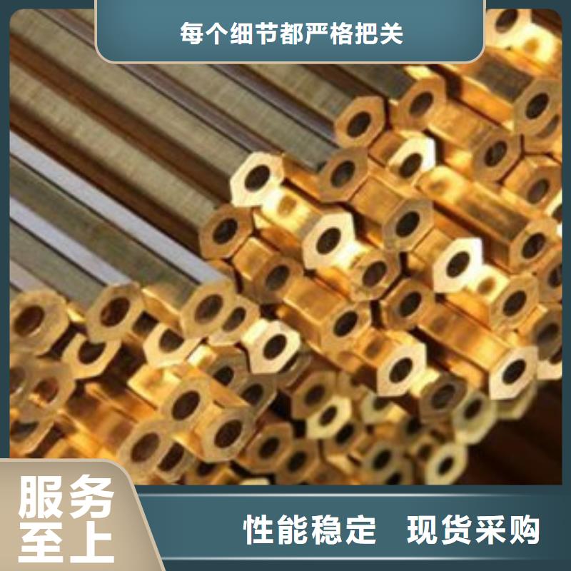 
h62黃銅棒
黃銅管生產廠家-優惠多，品質好