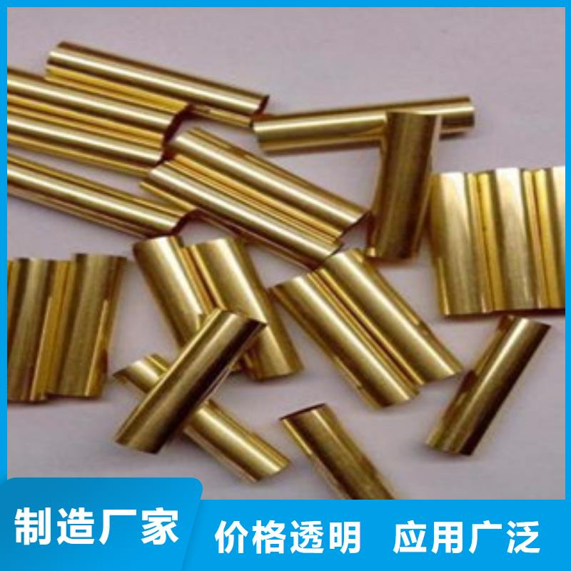 專業生產制造黃銅管供應商