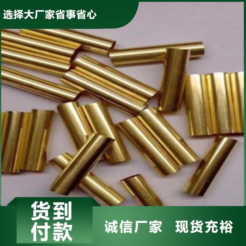 
c2680黃銅棒現貨供應商