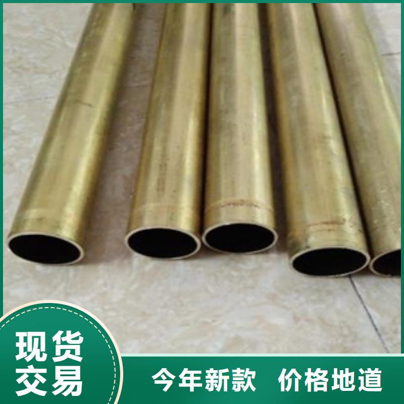 
c2680黃銅棒優(yōu)質供貨商
