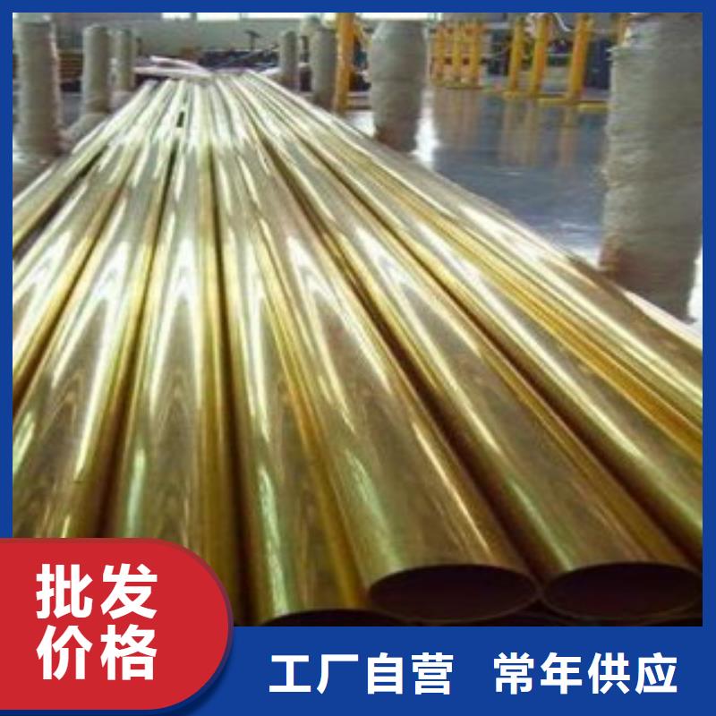 黃銅管存貨充足