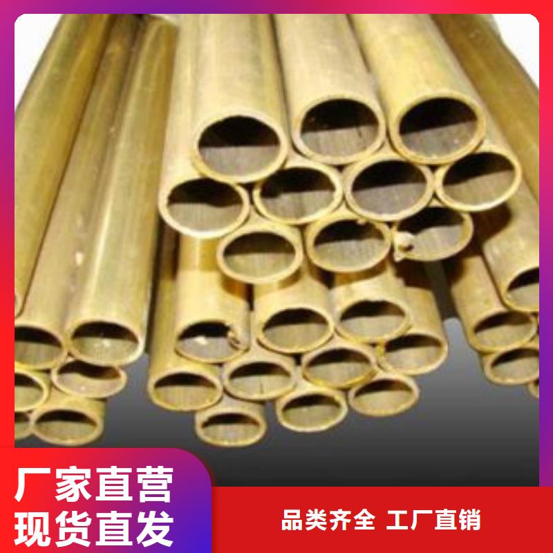 
hpb59-3黃銅棒
黃銅棒重量價格定制定做