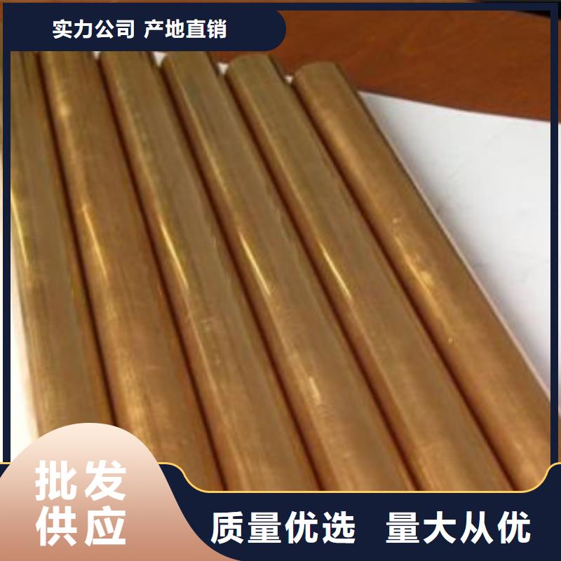 環保黃銅棒
h62黃銅市場報價