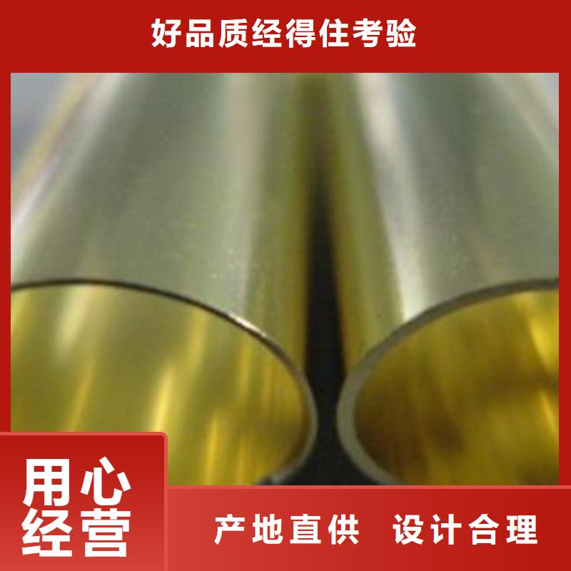 黃銅管制造商