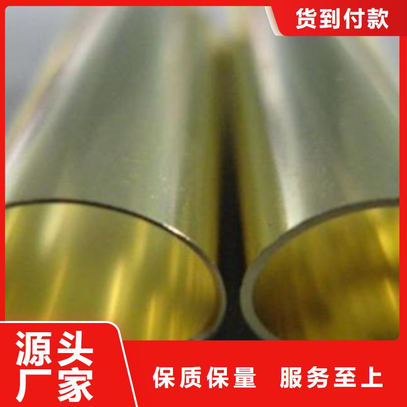 六角黃銅棒
h59黃銅棒現貨供應商